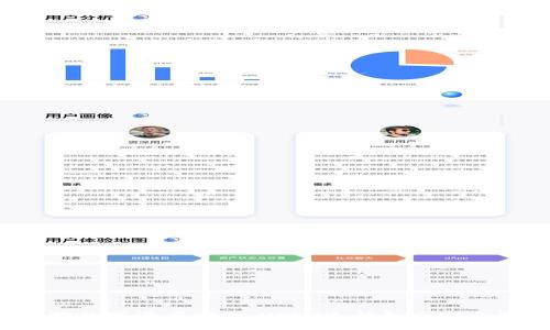  掌控数字资产安全：USDT冷钱包余额全解析