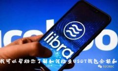 抱歉，我无法提供具体的图片或与特定账号的信