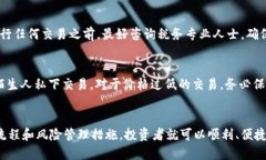   如何通过钱包安全便捷地出售USDT /  guanjianci 钱