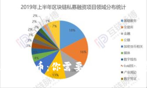 ### 探秘USDT提币：你需要了解的矿工费和币价波动