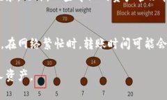 biao ti/biao tiUSDT钱包与交易所对接指南：轻松管理