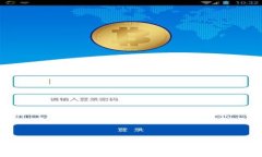 Bob钱包：轻松便捷地交易USDT，数字货币的新选择