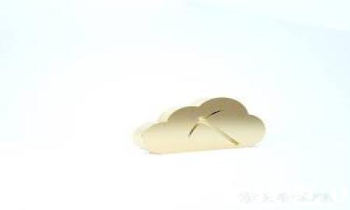 
如何安全下载和使用小金库钱包USDT：全面指南