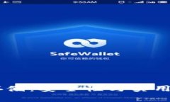 USDT冷钱包存储：安全性与实用性的完美结合