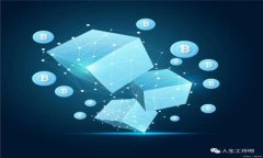 数字货币：未来金融的新星 - 深入探讨IOTC的潜力