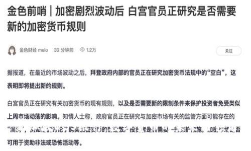 新加坡DBS银行：数字货币的未来引领者