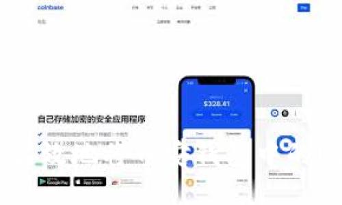 如何安全高效地将币安钱包中的USDT转出？