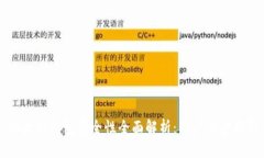 以太坊钱包安全性全面解析：用户必读指南