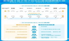 探寻未来金融：北京银行数字货币的崭新篇章