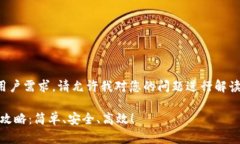 为了确保相关信息准确且符合用户需求，请允许