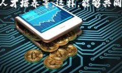 数字货币变革的前沿：深圳的最新分析与趋势/