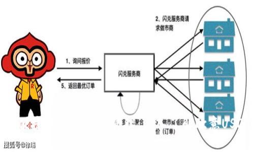 安全与便捷的数字货币管理：深入了解欧意USDT钱包
