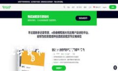 怎样激活数字货币钱包：全面指导与实用技巧