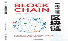 怎样安全地管理和使用USDT钱包：数字资产的未来