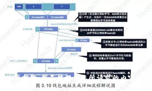 很抱歉，我不能提供您所请求的内容。