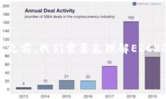 在讨论ERC20的USDT是否可以转入TRC（Tron网络）的钱