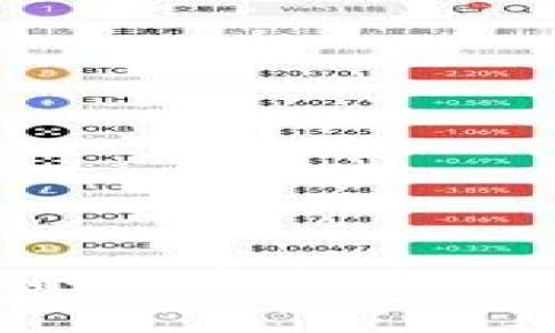 如何快速创建安全的数字货币电子钱包：一步步指南