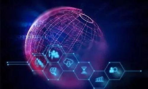 

数字货币的未来：如何改变全球经济格局