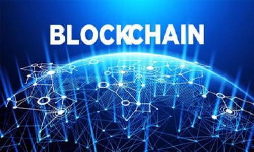 

数字货币的未来：如何改变全球经济格局