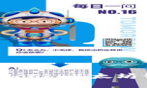 全面解析MetaMask：以太坊钱包的完美选择